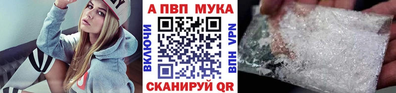 Alpha PVP СК КРИС  купить наркоту  Стерлитамак 