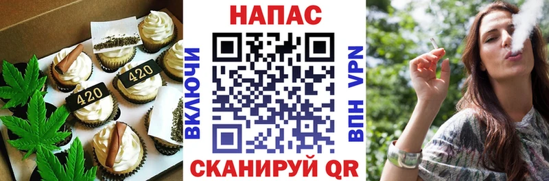 Cannafood марихуана  Стерлитамак 