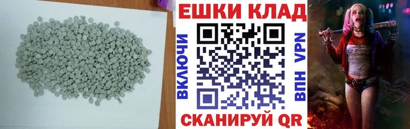 наркотики Стерлитамак Экстази 300 mg