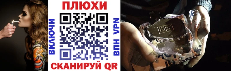 ГАШ Premium  Стерлитамак 