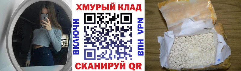 Героин белый  Стерлитамак 