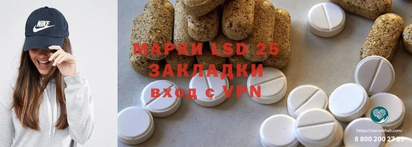 мяу мяу кристалл Мегион