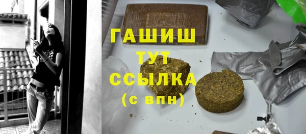 мяу мяу кристалл Мегион