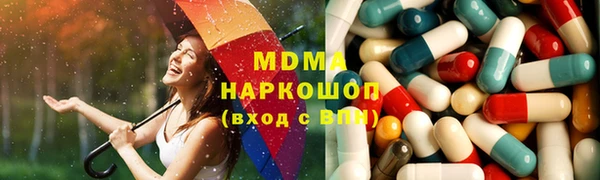 амф Медвежьегорск