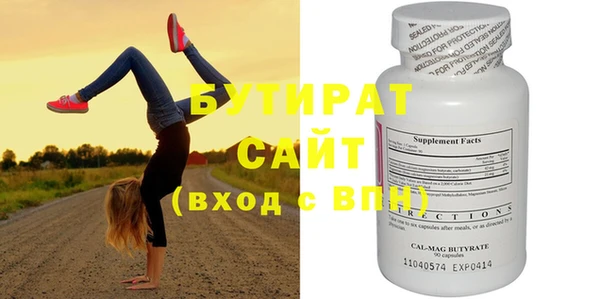 экстази Великий Новгород