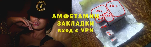 амф Медвежьегорск