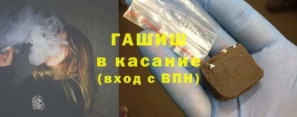 мяу мяу кристалл Мегион