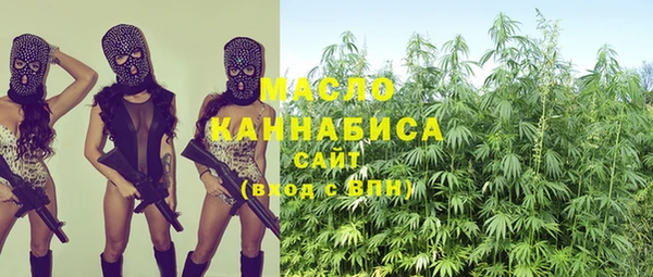 мяу мяу кристалл Мегион