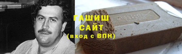 стафф Медногорск