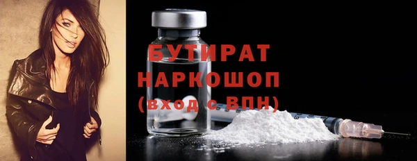 стафф Медногорск