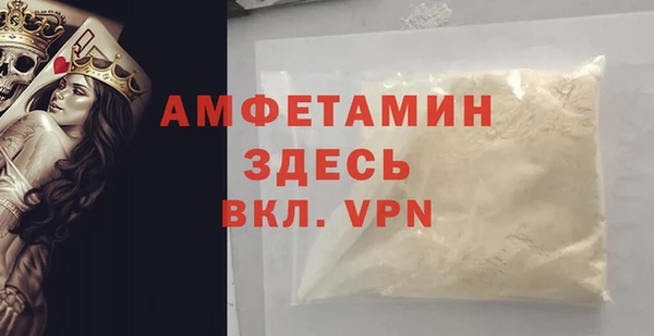 стафф Медногорск