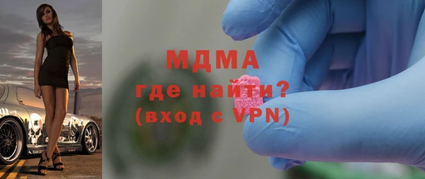 мяу мяу кристалл Мегион