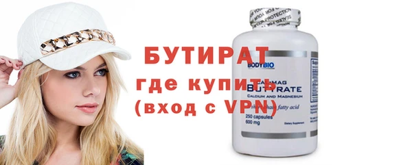 мяу мяу кристалл Мегион