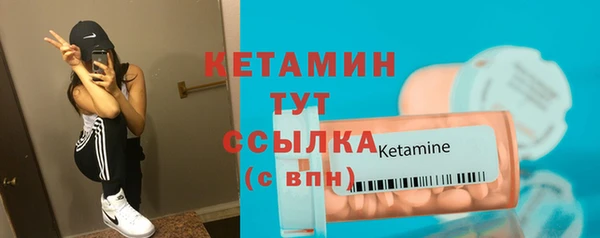 стафф Медногорск