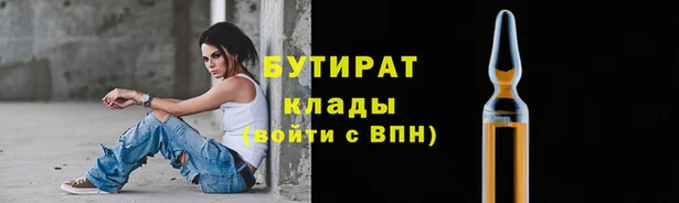 мяу мяу кристалл Мегион