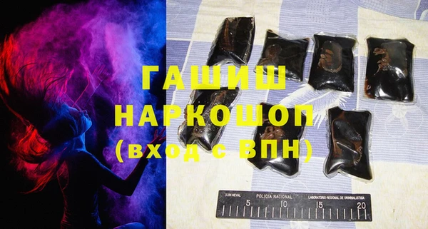 стафф Медногорск