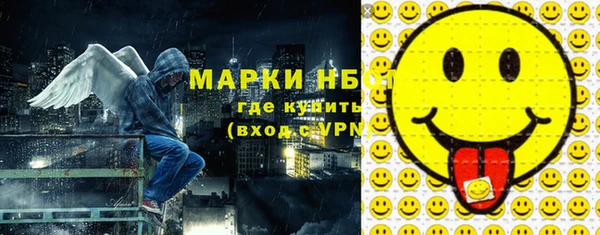 стафф Медногорск