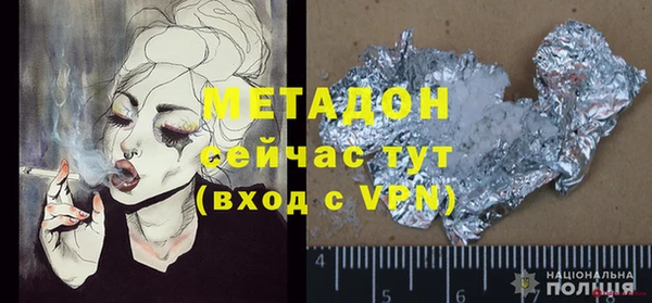 стафф Медногорск