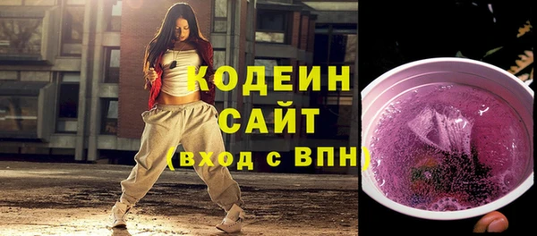 мяу мяу кристалл Мегион