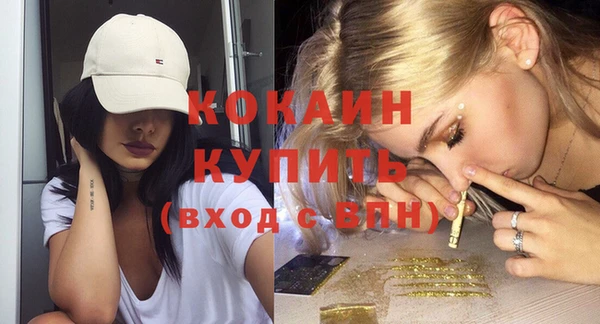 мяу мяу кристалл Мегион