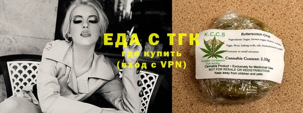 мяу мяу кристалл Мегион