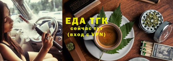 стафф Медногорск