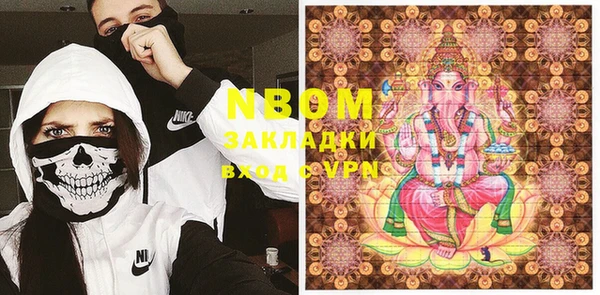 мяу мяу кристалл Мегион