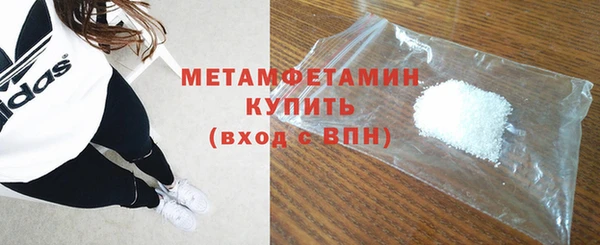 стафф Медногорск