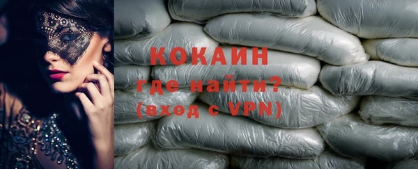 мяу мяу кристалл Мегион