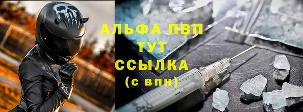 мяу мяу кристалл Мегион