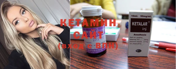 стафф Медногорск