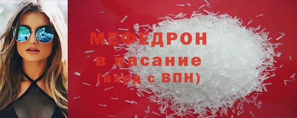 стафф Медногорск