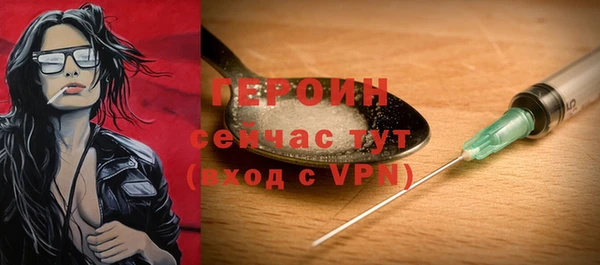 мяу мяу кристалл Мегион