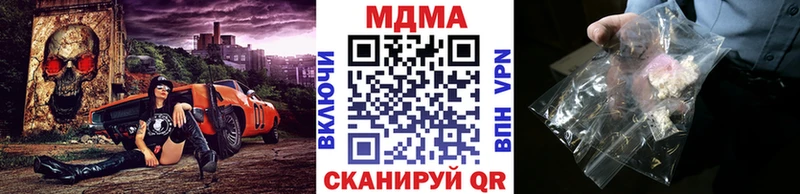 МДМА VHQ  дарнет шоп  Стерлитамак 