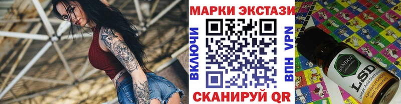 Марки NBOMe 1,5мг  Стерлитамак 