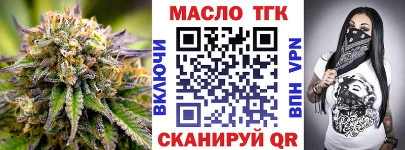 MEGA онион  Стерлитамак  Дистиллят ТГК концентрат 